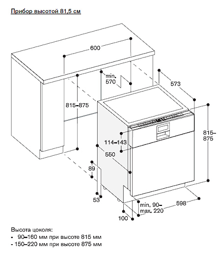 Посудомоечная машина Gaggenau DI460111