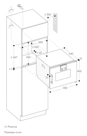 Пароварка Gaggenau BSP220111