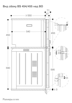 Комбинированный духовой шкаф-пароконвектомат Gaggenau BS451101