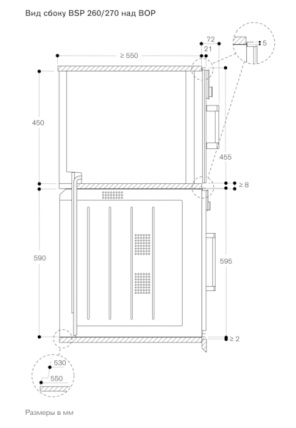 Духовой шкаф - пароварка Gaggenau BSP 261-131