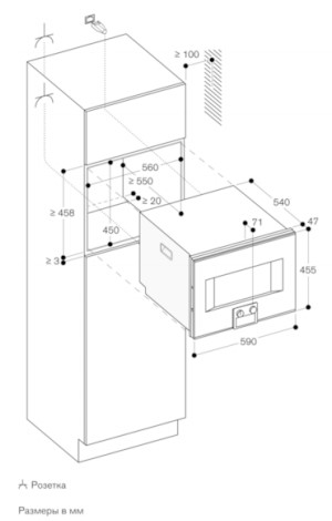 Комбинированный духовой шкаф-пароконвектомат Gaggenau BS454111