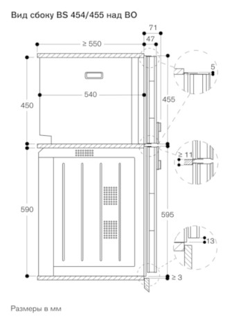 Комбинированный духовой шкаф-пароконвектомат Gaggenau BS455101