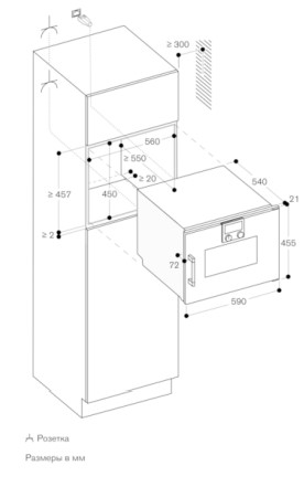 Духовой шкаф - пароварка Gaggenau BSP 251-131