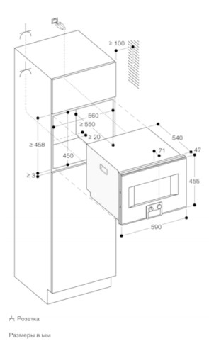 Комбинированный духовой шкаф-пароконвектомат Gaggenau BS455101