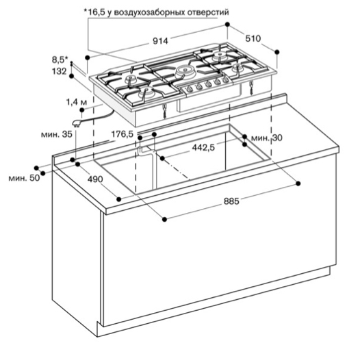 Варочная панель Gaggenau VG 295-234