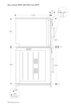 Духовой шкаф - пароварка Gaggenau BSP 250-111