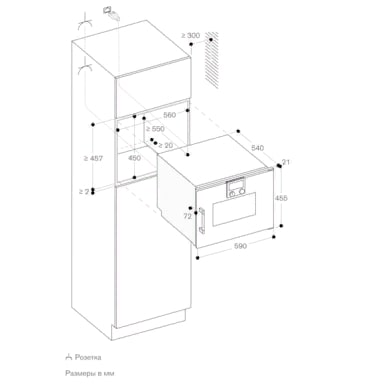 Пароварка Gaggenau BSP221101