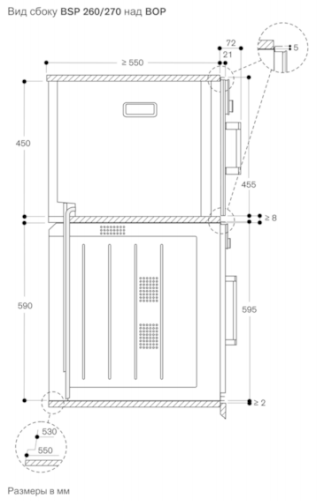 Комбинированный духовой шкаф-пароконвектомат Gaggenau BSP270101