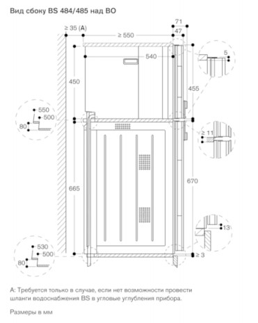 Комбинированный духовой шкаф-пароконвектомат Gaggenau BS485112