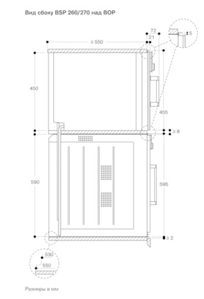 Духовой шкаф - пароварка Gaggenau BSP 261-101