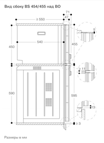 Комбинированный духовой шкаф-пароконвектомат Gaggenau BS455111