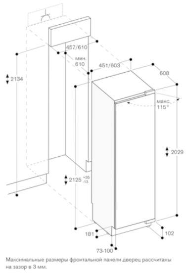 Полновстраиваемый винный шкаф Gaggenau RW466305