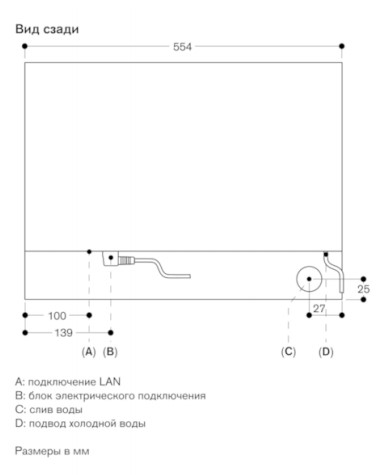 Комбинированный духовой шкаф-пароконвектомат Gaggenau BS470102