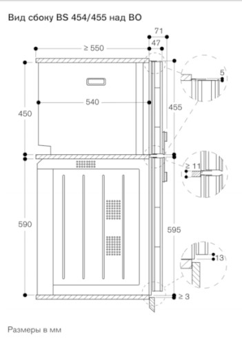 Комбинированный духовой шкаф-пароконвектомат Gaggenau BS454101