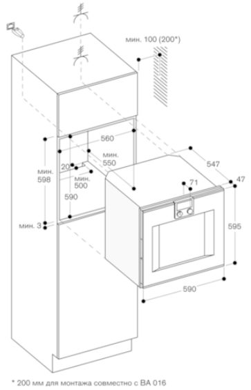 Духовой шкаф Gaggenau BO470102