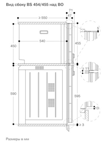 Комбинированный духовой шкаф-пароконвектомат Gaggenau BS451111