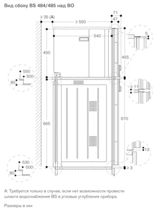 Комбинированный духовой шкаф-пароконвектомат Gaggenau BS484112