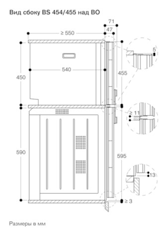 Комбинированный духовой шкаф-пароконвектомат Gaggenau BS450101