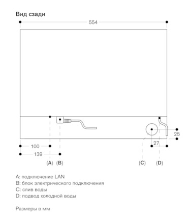 Духовой шкаф - пароварка Gaggenau BSP 261-111