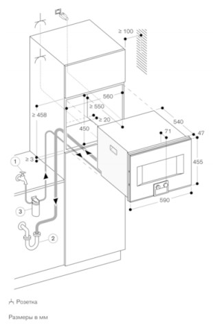 Комбинированный духовой шкаф-пароконвектомат Gaggenau BS471112