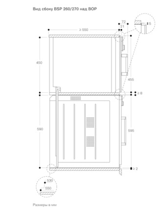 Духовой шкаф - пароварка Gaggenau BSP 260-131