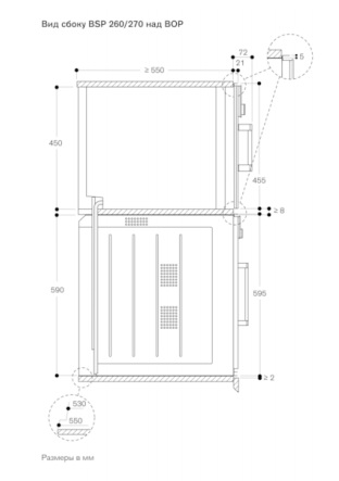 Духовой шкаф - пароварка Gaggenau BSP 261-111