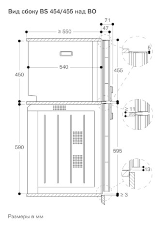 Комбинированный духовой шкаф-пароконвектомат Gaggenau BS450111