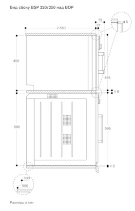 Духовой шкаф - пароварка Gaggenau BSP 251-131