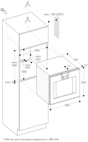 Духовой шкаф Gaggenau BO421112