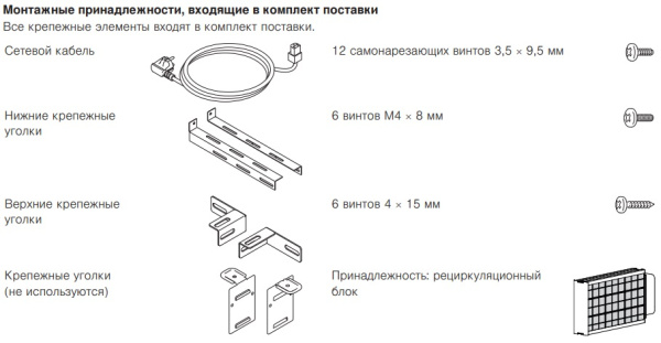 Встраиваемая в столешницу вытяжка V-ZUG DSTS9g