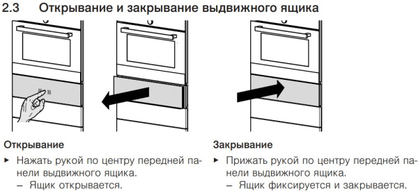 Встраиваемый подогреватель V-ZUG V4000 14 WDEA6V1C (платиновое стекло)